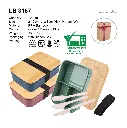 LB 3187-01.webp