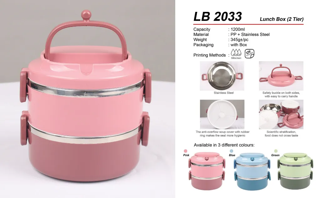 LB 2033.webp