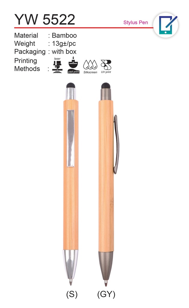 [YW-5522-GY] BAMBOO STYLUS PEN (GY)