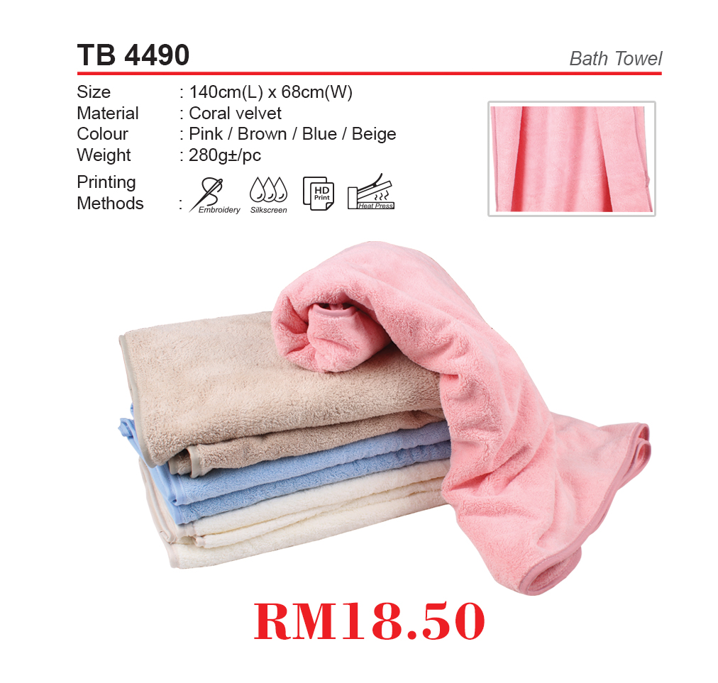 [TB-4490-II-BG] BATH TOWEL (BG)