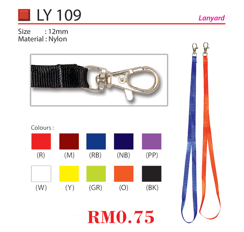 LANYARD-12MM