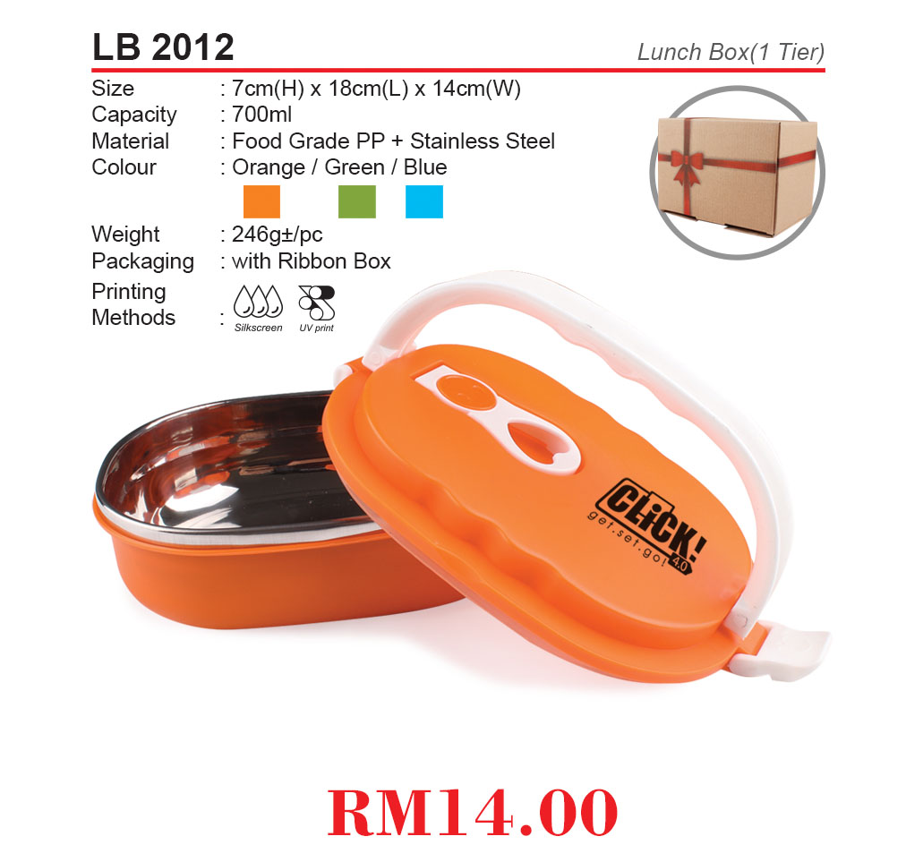 LUNCH BOX