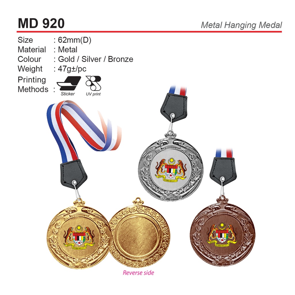 [MD-920-BRZ] METAL HANGING MEDAL (BRZ)
