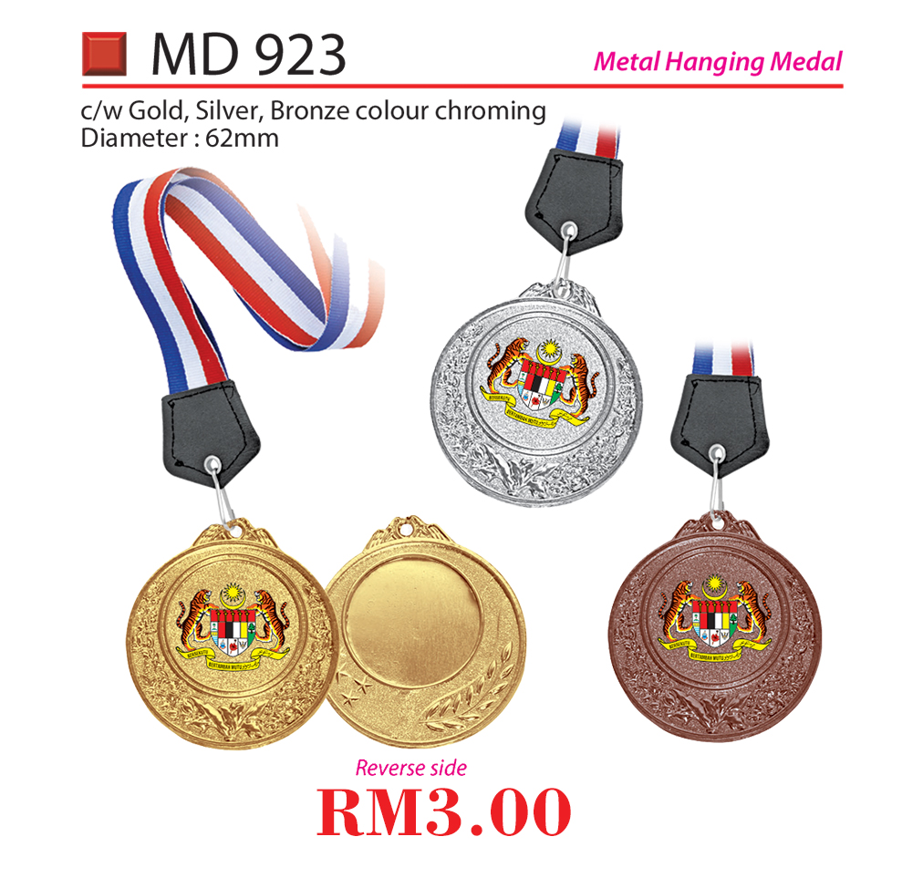 [MD-923-BRZ] METAL HANGING MEDAL (BRZ)