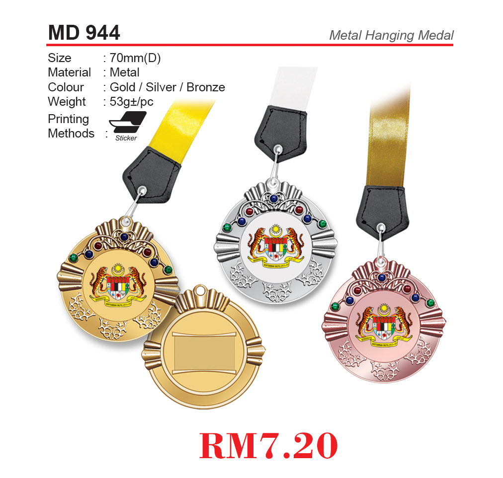 METAL HANGING MEDAL