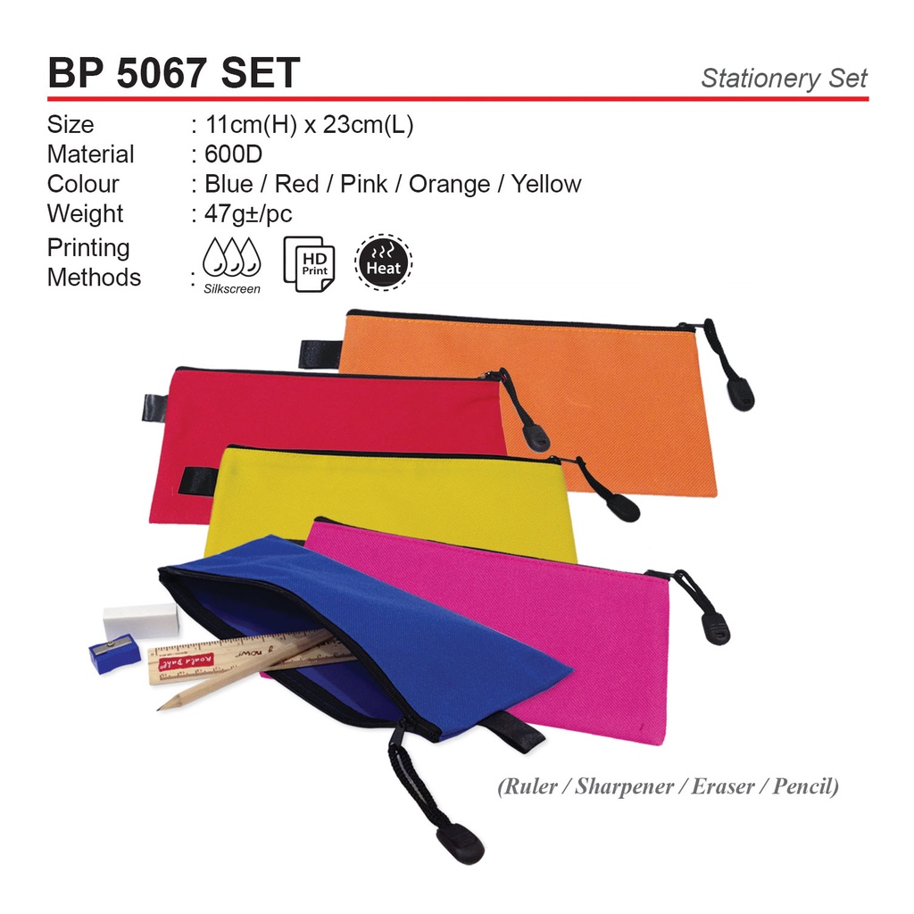 PENCIL POUCH