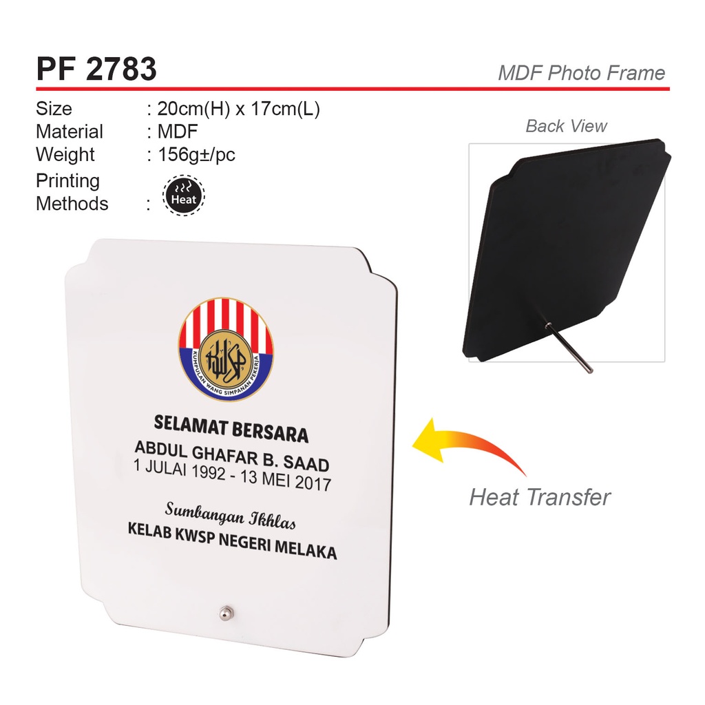 [PF-2783] MDF PHOTO FRAME