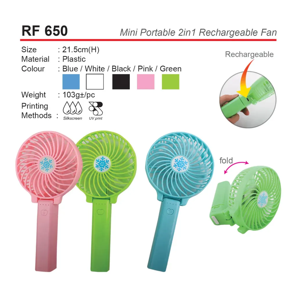 RECHARGETABLE FAN