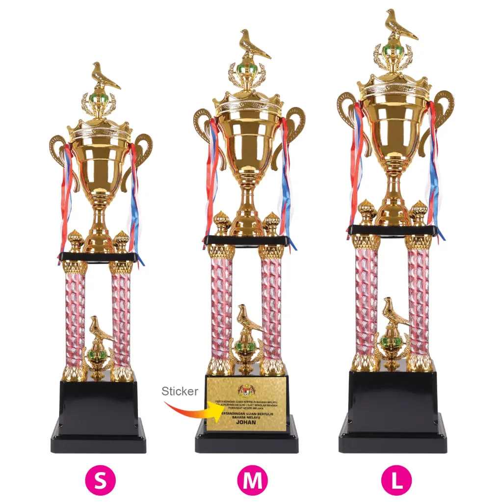 TROPHY