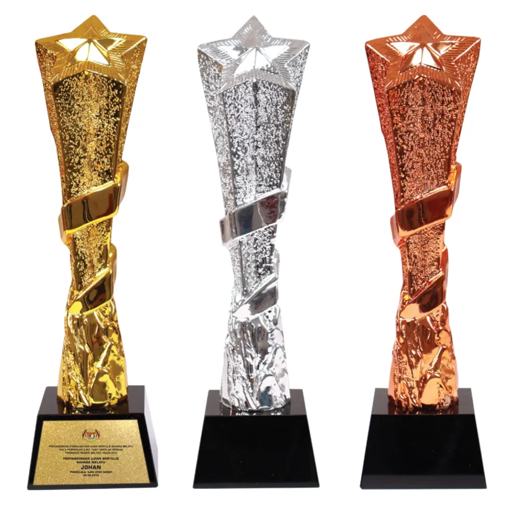 TROPHY