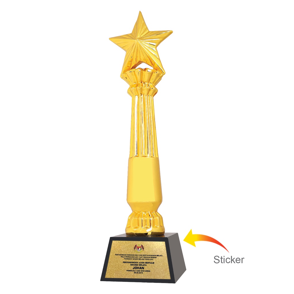 TROPHY