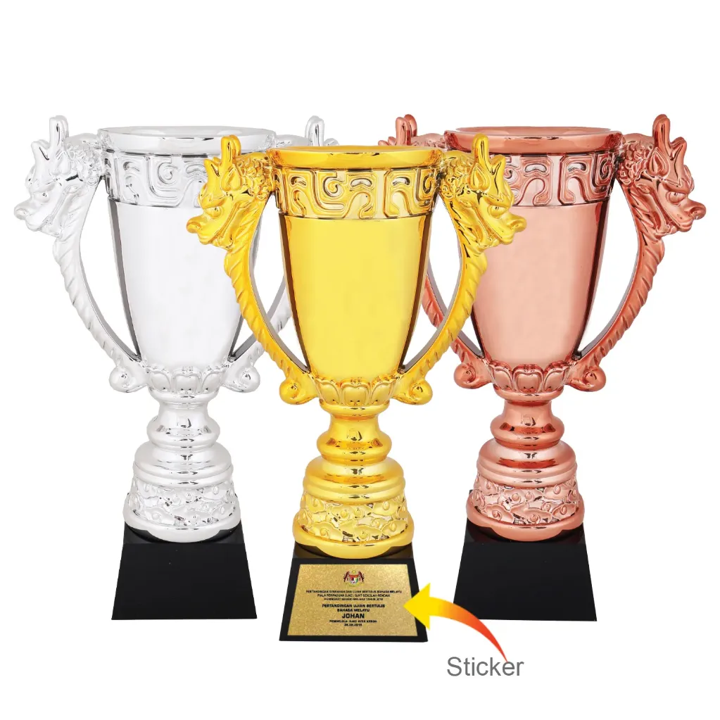 TROPHY