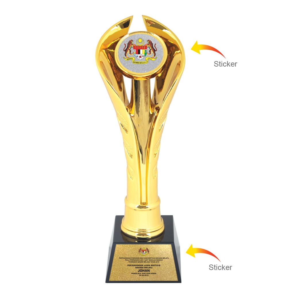 TROPHY (26.2 cm)