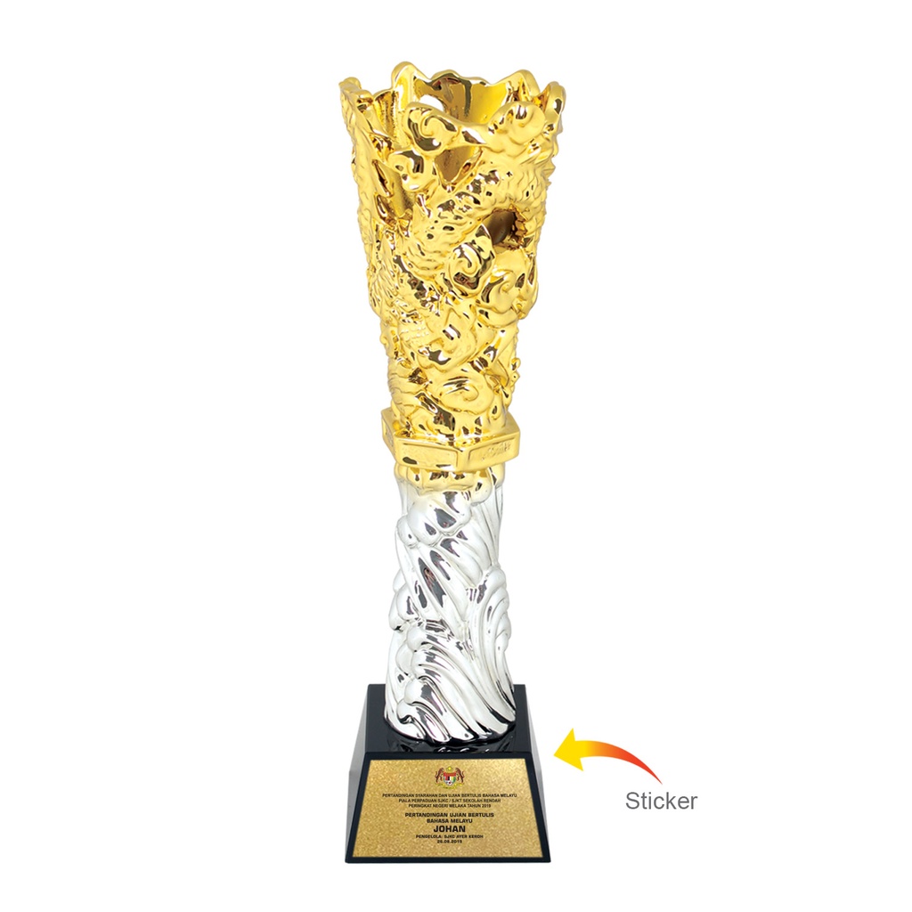 TROPHY (27.5 cm)