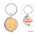 WOODEN KEYCHAIN