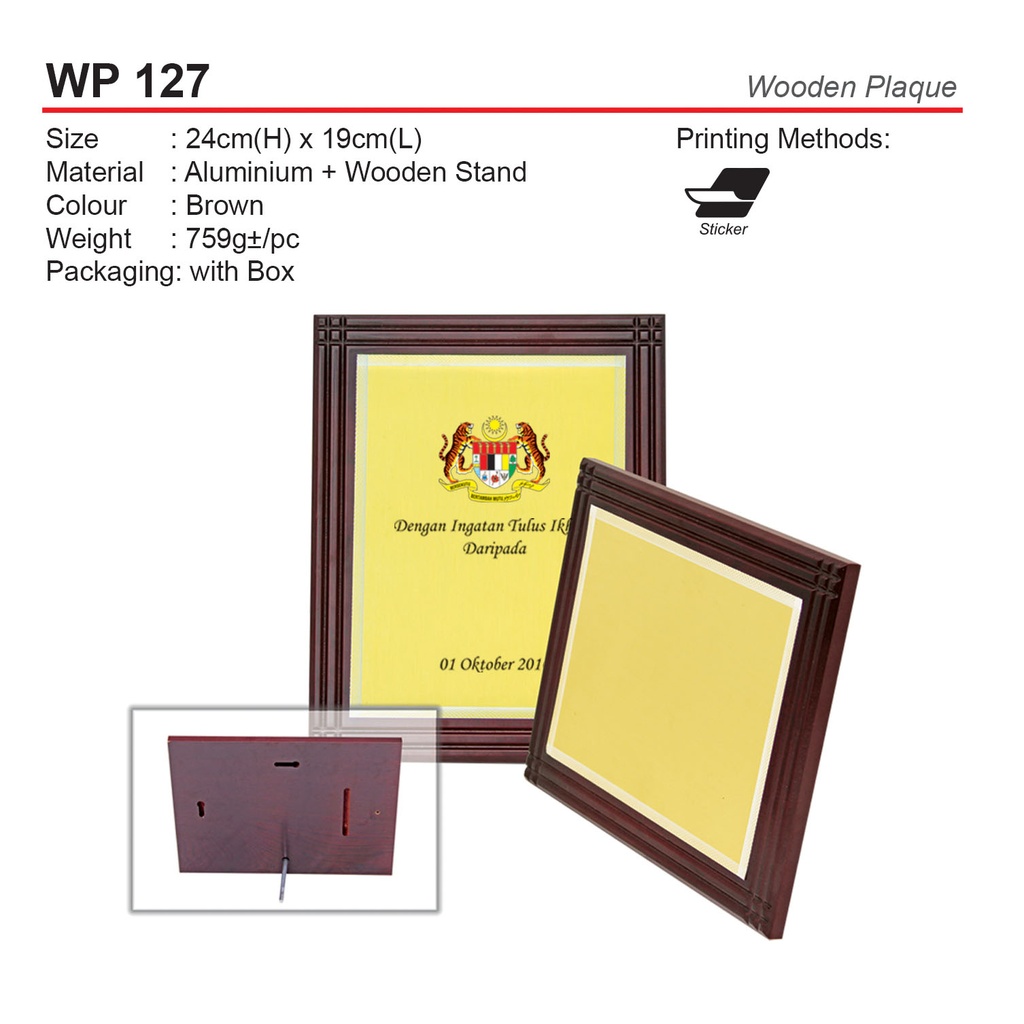 [WP-127] WOODEN PLAQUE