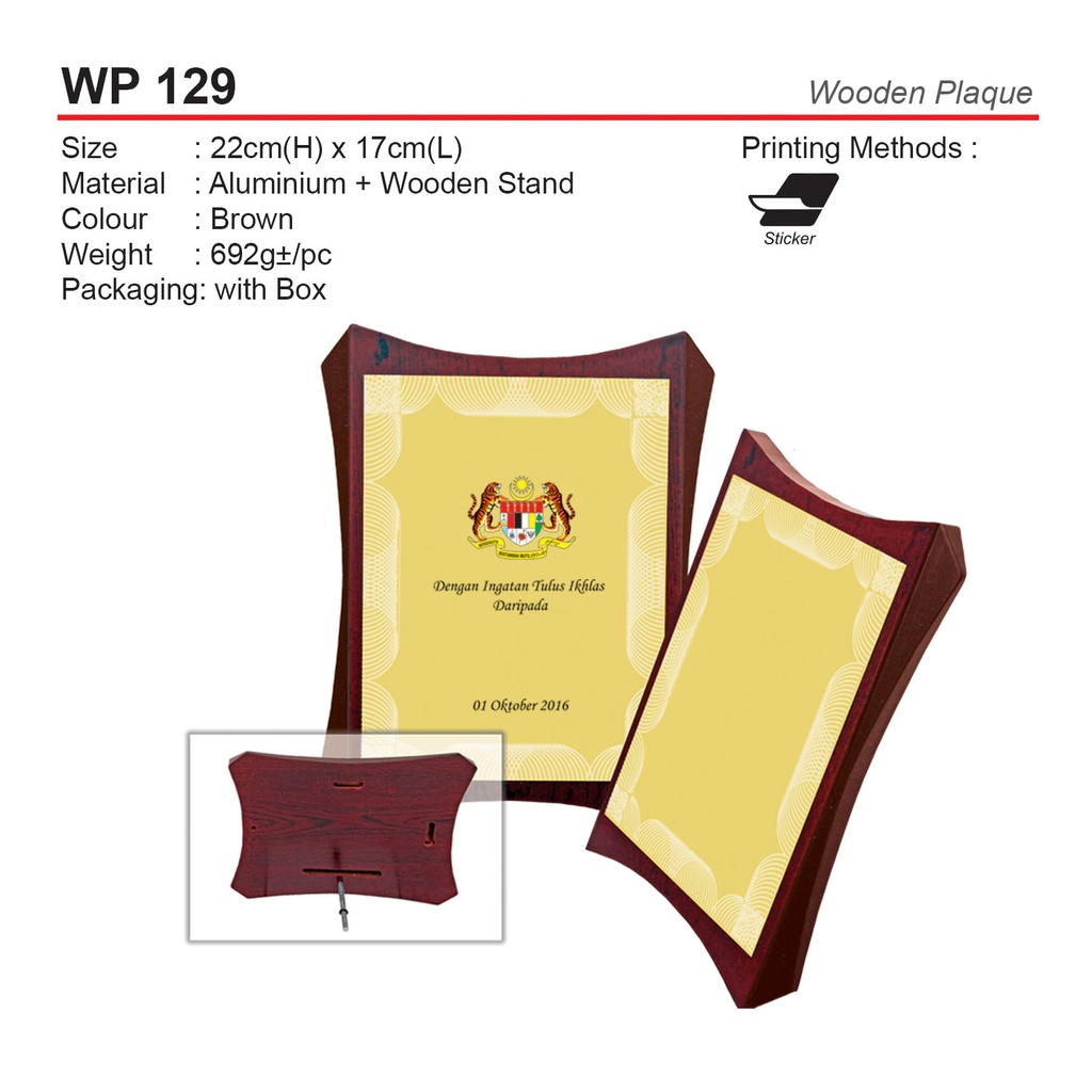 [WP-129] WOODEN PLAQUE