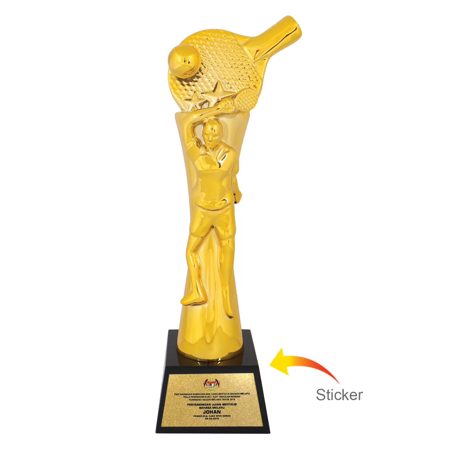 TROPHY