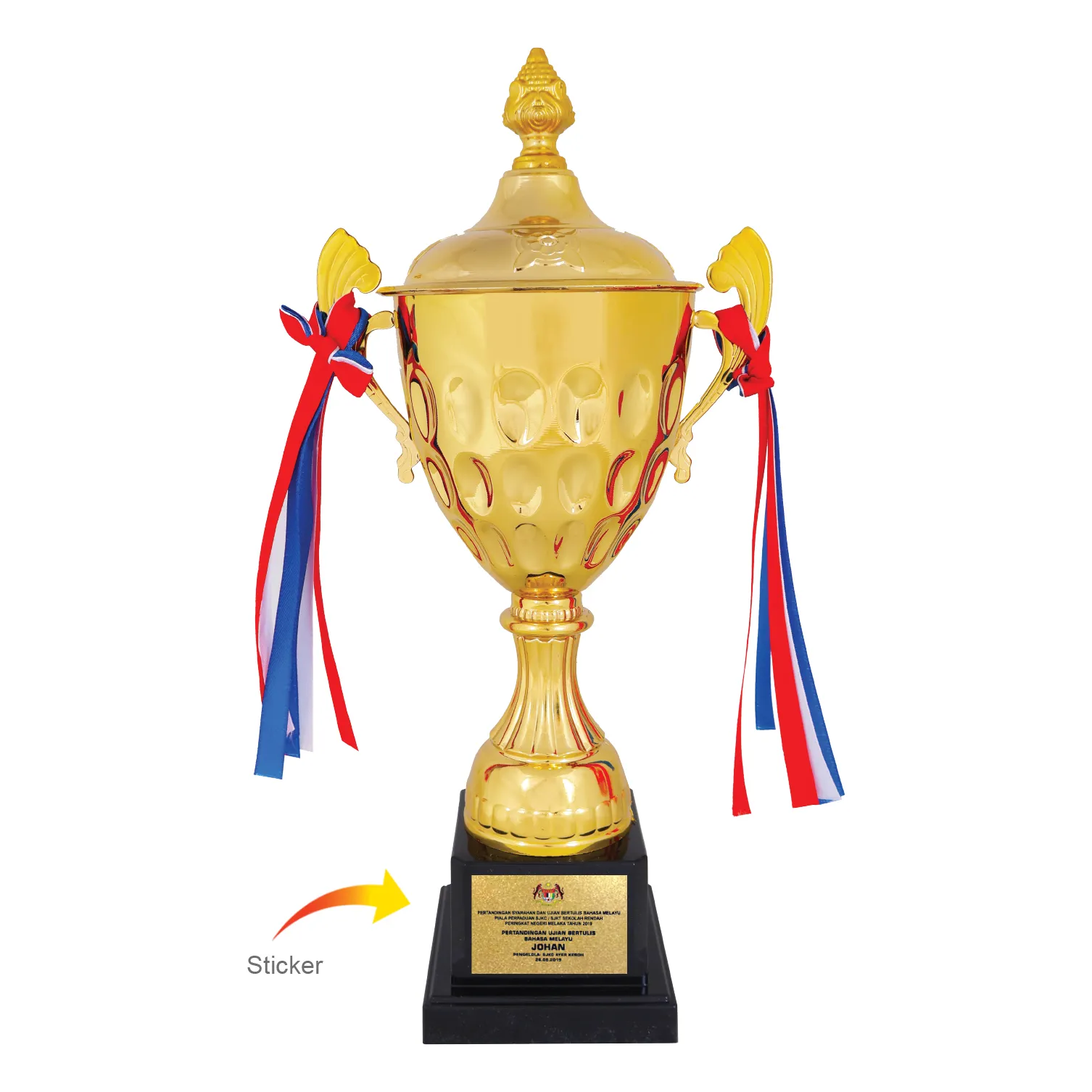TROPHY