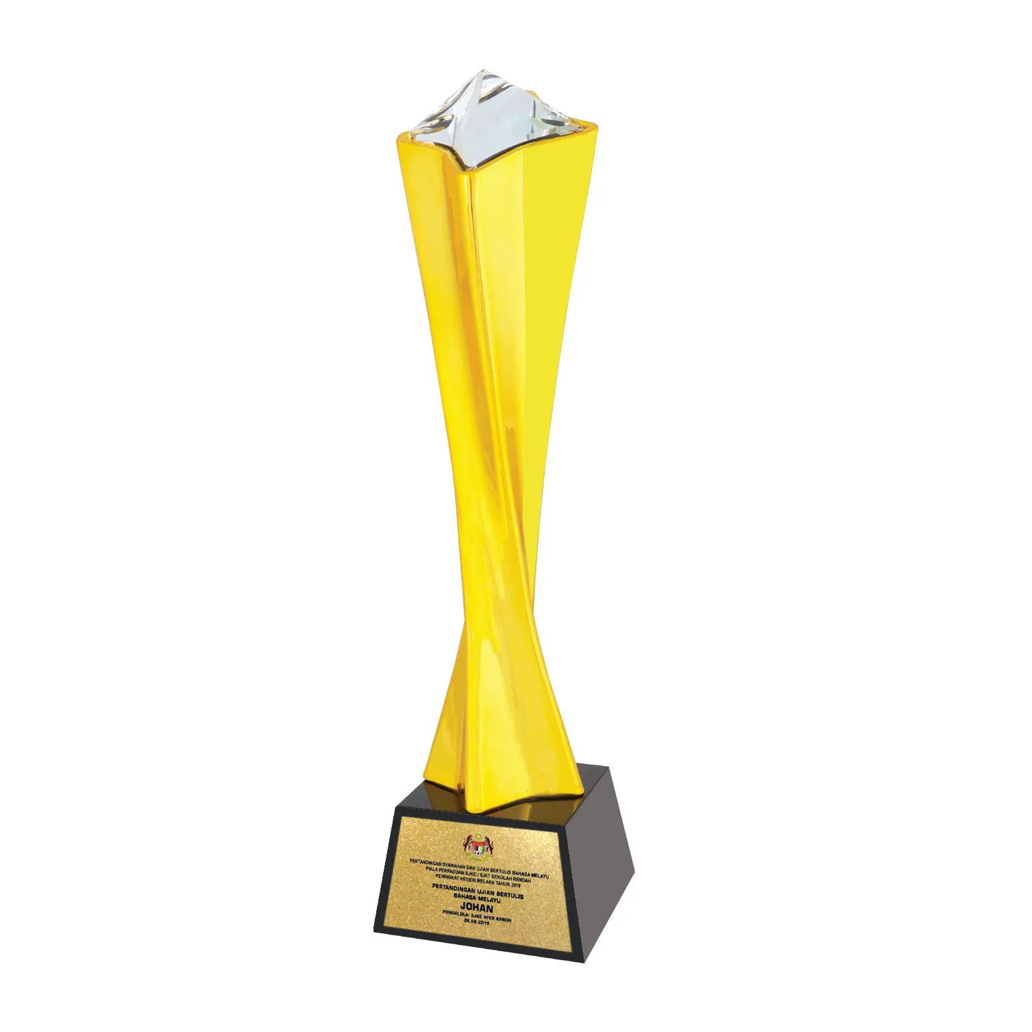 TROPHY