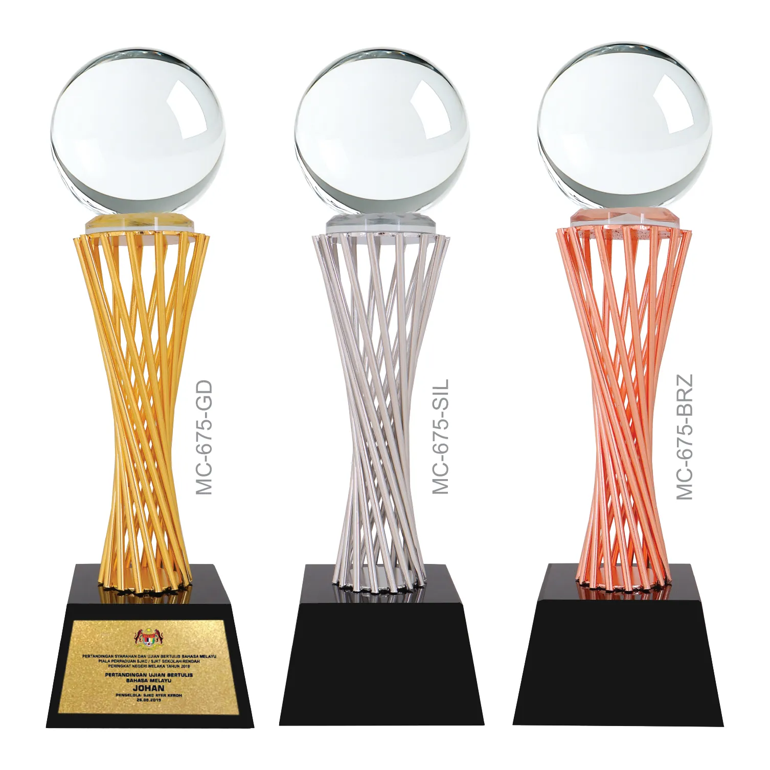 TROPHY