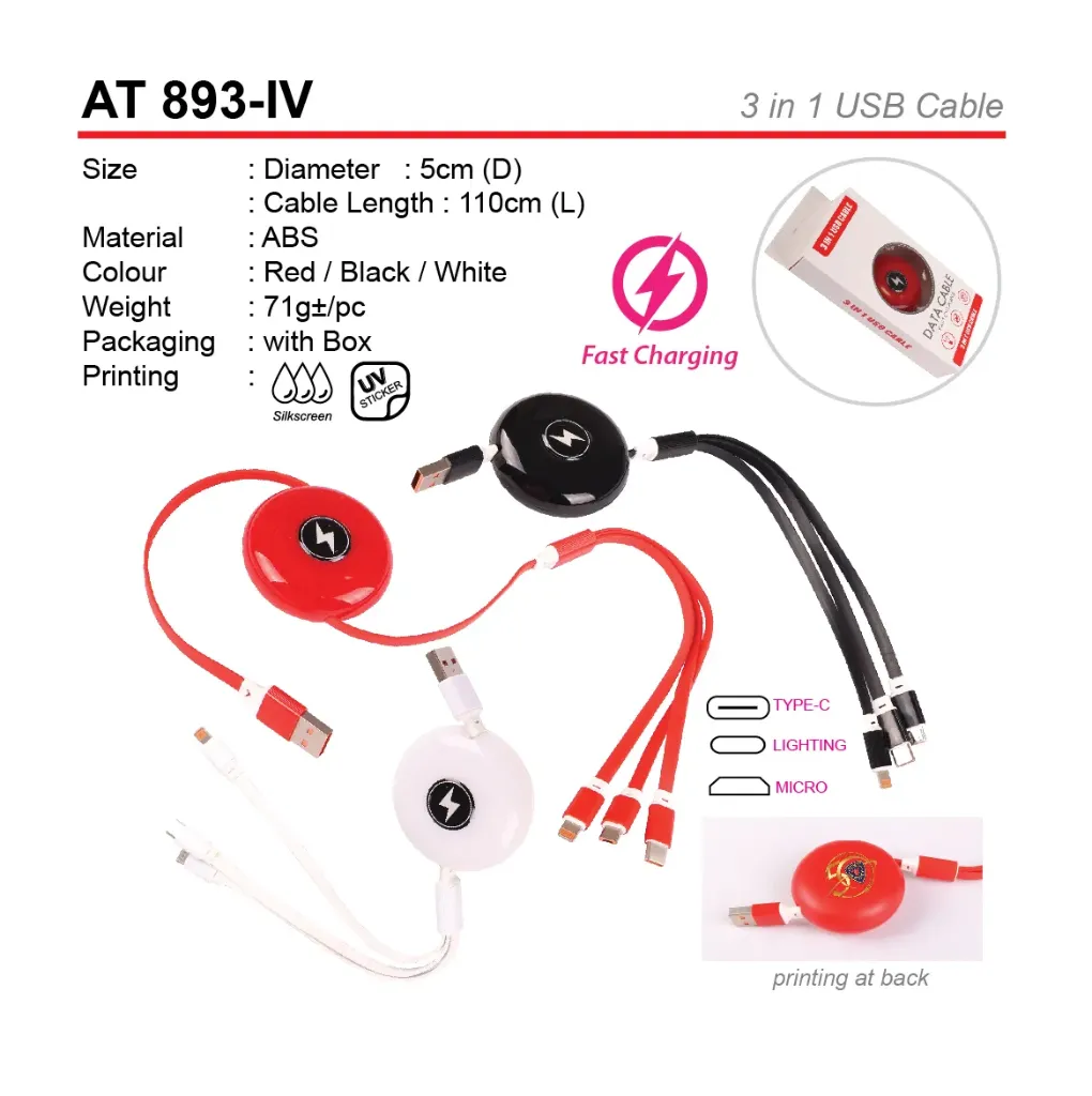 3 IN 1 USB CABLE