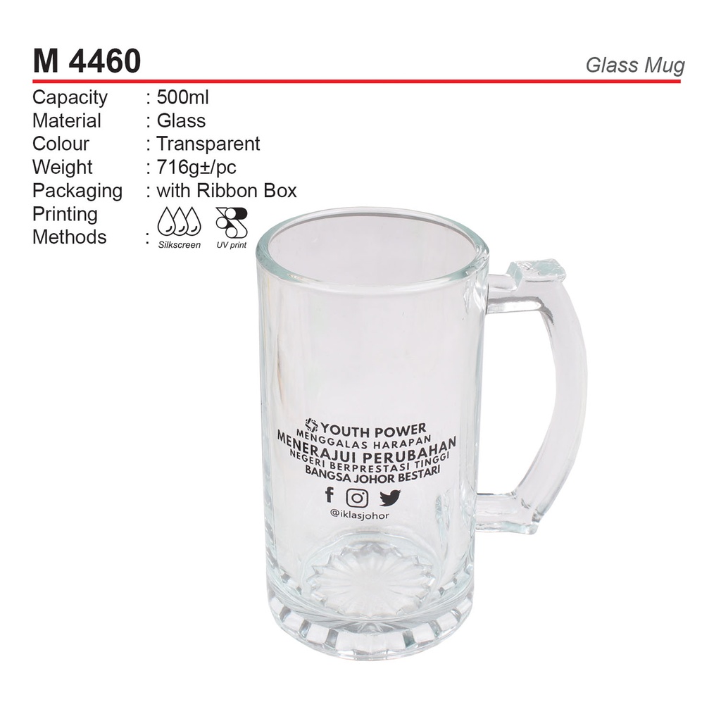 [M-4460] GLASS BOTTLE